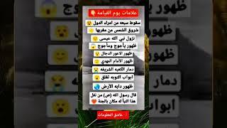 معلومات علم النفس #shortvideo #اكسبلور #shorts #لايك #shortviral #المغرب #trending #الجزائر #viral