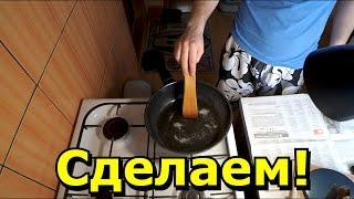 Как сделать ракетное топливо? Очень реактивное топливо!