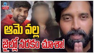 LIVE: Jani Master First Reaction After Release From Jail | జానీ మాస్టర్ ఫస్ట్ రియాక్షన్ | ZEE Telugu