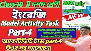 Class-10 English Model Activitity Task part-4 Full Solve#WBBSE @Somnathdar Coaching Centre