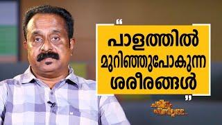 J Venugopal - 02 | Charithram Enniloode | J Venugopal | Safari TV