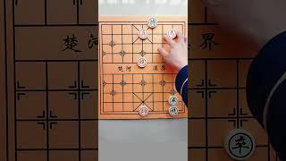 中国象棋 #象棋残局 #象棋