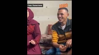 СВАДЬБА В РАЗРУШЕННОЙ ГАЗЕ