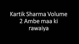 Fiji Kirtan Kartik Sharma Volume 2 Ambe maa ki rawaiya