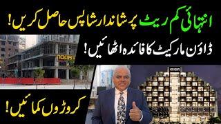 Real Estate Investment Opportunities In Bahria Town Islamabad? How To Invest In Real Estate Pakistan