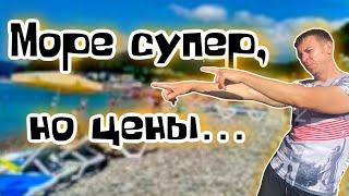 Небуг. Божественный отдых по безбожным ценам. (Папа Может)