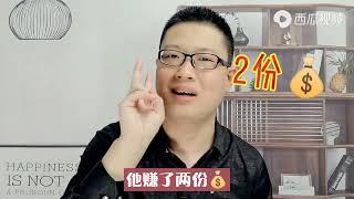 3个藏在身边的信息差赚钱案例，看懂的都在闷声发财