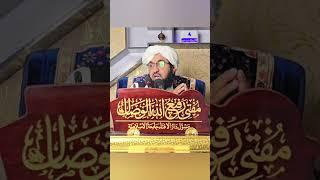 molana mufti Rafiullah wasil pashto bayanamazing bayan