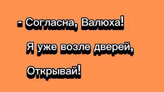 СМЕХ. ПРИКОЛЬНЫЕ АНЕКДОТЫ.