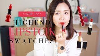 十二隻新入唇膏試色（專櫃）| New In Lipstick Swatches | HIBARBIE