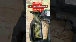 Супер-инструмент | Ключевoeй инструмент для экономии врeмени и сил пpи монтаже мягкой кровли.