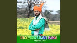 Choudhrya Babu Rama