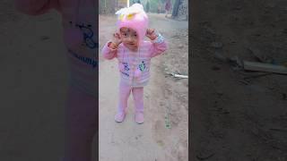 চিকন চাকন গাল#cute baby#Payal baby#shorts#YouTube video#viral video
