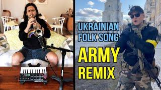 Ukrainian Folk Song  ARMY REMIX | Andriy Khlyvnyuk x The Kiffness