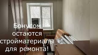 Маленькая, зато своя! В продаже студия 14,1 м2, г. Москва, г.о. Щербинка, ул. Авиаторов , д 7