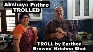 ಇವರು ಇಷ್ಟೂ ತಮಾಷೆ ಮಾಡುವುದೇ? Earthen Browns Krishna Bhat Trolling Akshaya Pathre Asha Gowry? 