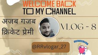 Uncut Vlog 8 || 100M️#trending #vlogs #vlog #vlogger #travel