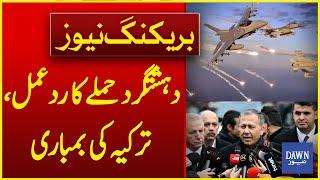 Response To Terrorist Attack, Bombing Of Turkey | Breaking News | Dawn News