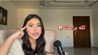 لو بتحسي حالك فاشلة | failure is your superpower