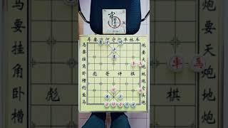 彪哥讲棋：练心算五步杀四 五 六