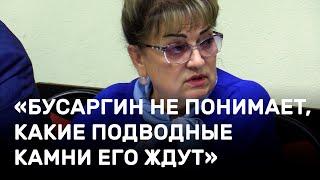 «Бусаргин пока не понимает, какие подводные камни его ждут». Алимова о новом губернаторе