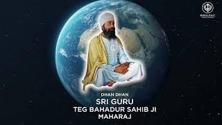 Dhan Guru Tegh Bahadur Sahib Ji Simran | Meditation | Kirtan | One Hour Non Stop