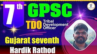 Rathod Hardikkumar Jivansinh | Rank 07 | GPSC TDO-Tribal Development Officer #gyanlive