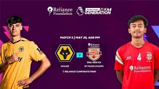 Wolves vs RF Young Champs | PL Next Generation Cup 2023