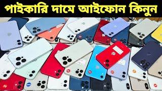 Used iPhone Price in Bangladesh Used iPhone Price in BD 2024 Second Hand PhoneUsed Mobile Price