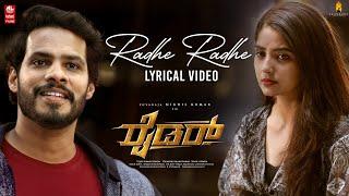 Radhe Radhe Lyrical Video Song | Rider | Nikhil Kumar, Kashmira | Arjun Janya