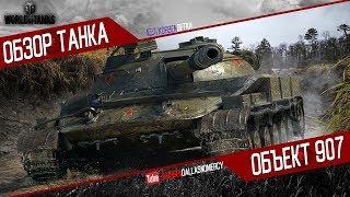 Korben Dallas(Топ стрелок)-САМЫЙ ЛЮТЫЙ БОЙ-ОБ.907-МЕДАЛЬ ПУЛА-11500 УРОНА