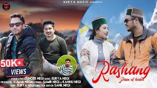 Rashang | A Pain of heart | Sunder Negi-Surya Negi | Latest Kinnauri Video 2024