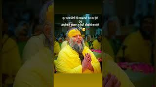 Premanand Maharaj ji motivation videos#short videos #viral videos #khushboo  #Premanand Maharaj