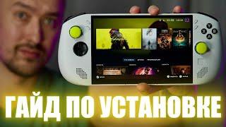 Установка SteamOS на LEGION GO S Z1E и Сравнение c WINDOWS 11
