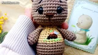 Амигуруми: схема Медовый медвежонок | Игрушки вязаные крючком - Free crochet patterns.