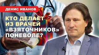 ОБРАЗОВАНИЕ КАК НЕДОСТУПНАЯ РОСКОШЬ/ Вузы вынуждены выпускать бездарей //   Денис Иванов