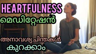 Heart fullness Meditation Malayalam/calm mind/sleep/relaxation/ms life tips/ ധ്യാനം