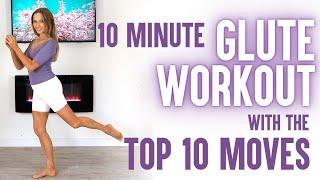 10 Minute Standing Glute Workout - The 10 Best Glute Exercises - No Equipment Needed