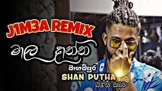 SHAN PUTHA - Mala Danna [J1M3A Remix] | SPMP