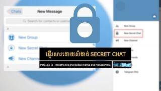 How to use Telegram Secret Chat