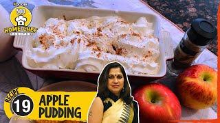 Apple Pudding Recipe |How To Make Apple Pudding |Easy Dessert Recipe | Home Chef Recipe | The Foodie