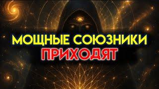 ИЗБРАННЫЙ: КТО-ТО С ВЛАСТЬЮ И ПОЛОЖЕНИЕМ БЫЛ НАЗНАЧЕН ДЛЯ ВАШЕГО ПРОРЫВА 