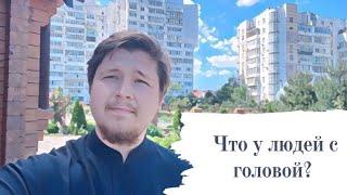 Инцидент после похорон.