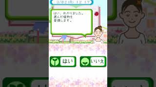 DSStyle Series Hana Saku DS Gardening Life Gameplay (Nintendo DS)