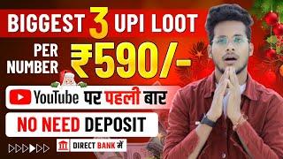 NEW EARNING APP TODAY | 2024 BEST UPI MONEY EARNING APP WITHOUT INVESTMENT| Online Earning App 2024