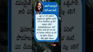 దీర్ఘకాలం వేధిస్తుంది Tortures long periods
