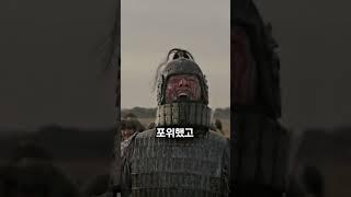 귀주 호랑이 김숙흥