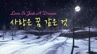  사랑은 꿈 같은 것  1 hour / Claude Choe_ Love Is Just A Dream/ SaQi