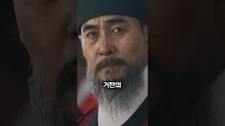 고려거란전쟁의 산 증인 유방