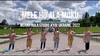 Mele Ho'ala Moku Hula Dance - Moana Hula Studio - Ukraine